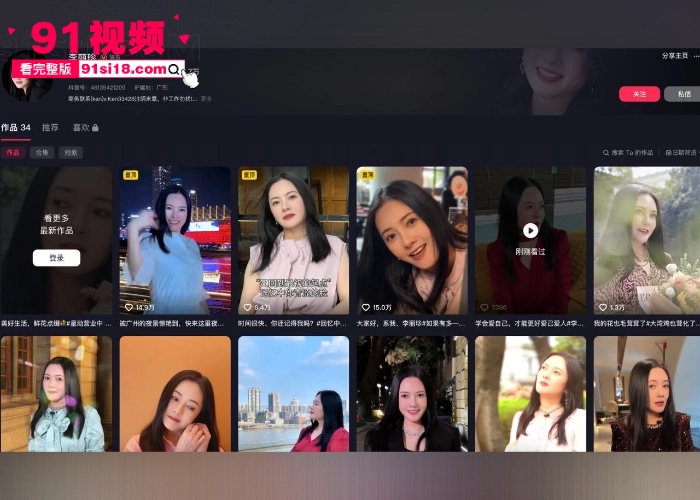 香港经典三级片 玉蒲团之玉女心经 超清修复完整版 最精彩的片段莫过于 舒淇 与 李丽珍 全裸上演性爱教学 - 图1