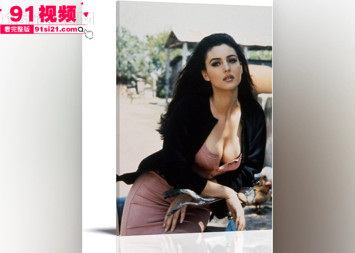 意大利女神 莫妮卡·贝露琪 成名作 后妈难当 早期娇嫩乳房特写 诠释最性感的后妈诱惑 - 图4