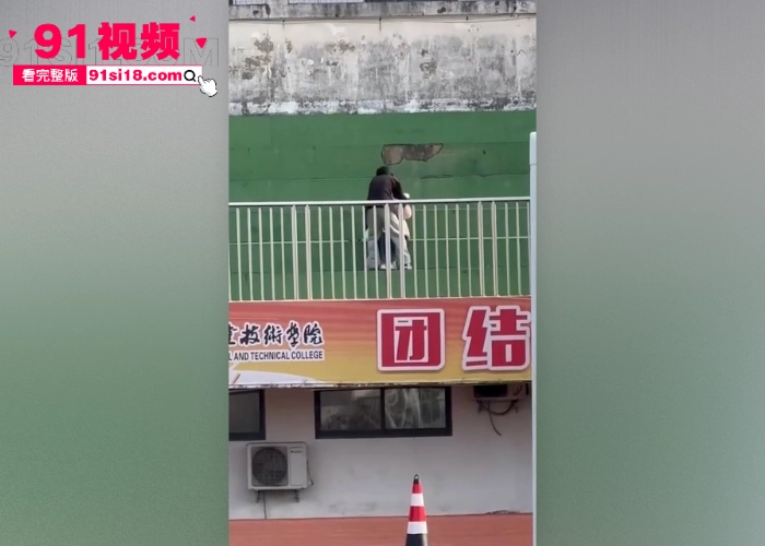 信阳职业技术学院大瓜 一对小情侣大白天上演了一场天为被地为床的性爱 当着百人的面揉奶让女友给他口 牛逼啊 - 图6