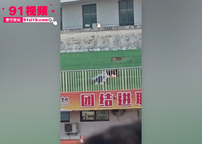 信阳职业技术学院大瓜 一对小情侣大白天上演了一场天为被地为床的性爱 当着百人的面揉奶让女友给他口 牛逼啊 - 图8