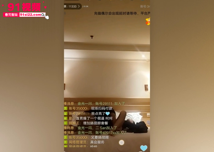 老大爷嫖娼伪娘翻车 被开直播全过程曝光 舔屁眼深喉服务是真好啊 果然还是男人最懂男人 - 图5