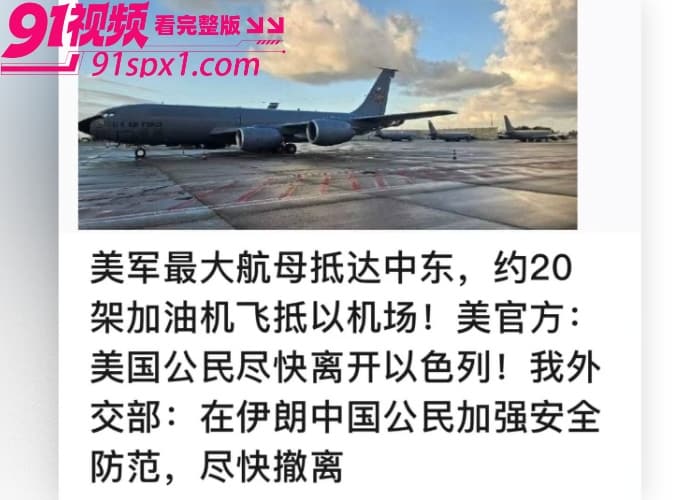 惊天巨变美国空袭伊朗 统治40年的最高领袖 哈梅内伊 确认身亡次子能否接班 还是伊朗政权直接走向土崩瓦解？ - 图1