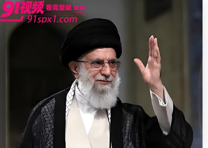 惊天巨变美国空袭伊朗 统治40年的最高领袖 哈梅内伊 确认身亡次子能否接班 还是伊朗政权直接走向土崩瓦解？ - 图4