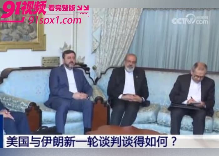 惊天巨变美国空袭伊朗 统治40年的最高领袖 哈梅内伊 确认身亡次子能否接班 还是伊朗政权直接走向土崩瓦解？ - 图6