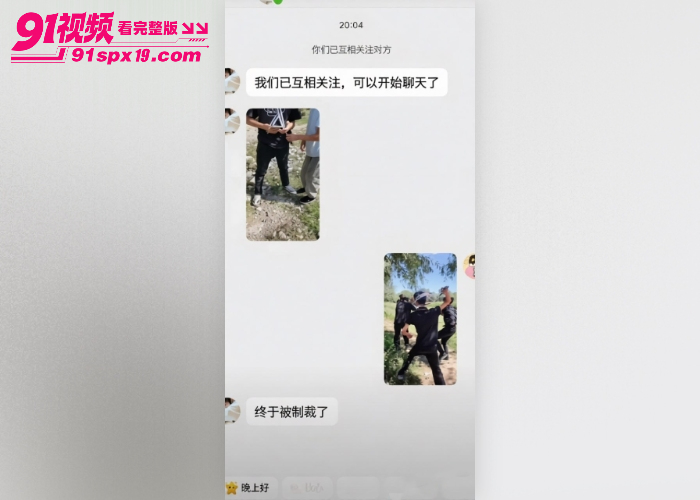 甘肃临夏回族自治州霸凌事件 两少年郊外长时间围殴瘦小男孩 一人全程录像实拍 - 图9