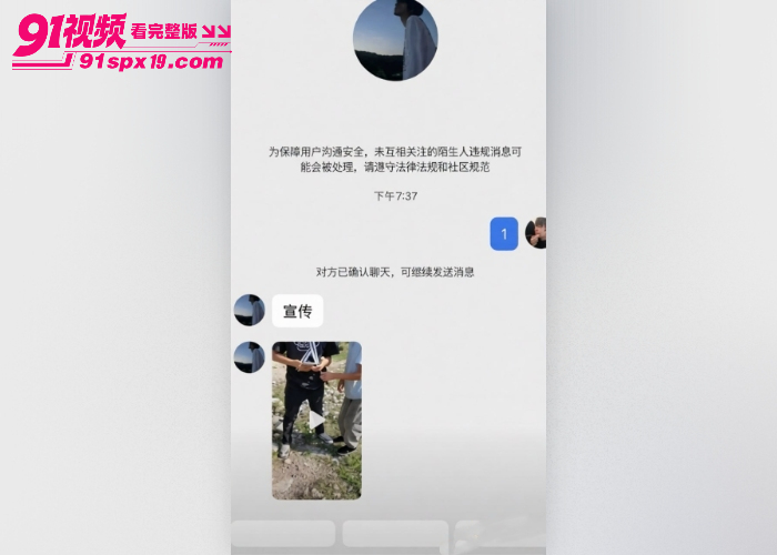 甘肃临夏回族自治州霸凌事件 两少年郊外长时间围殴瘦小男孩 一人全程录像实拍 - 图11