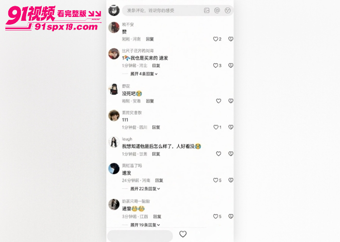 甘肃临夏回族自治州霸凌事件 两少年郊外长时间围殴瘦小男孩 一人全程录像实拍 - 图12