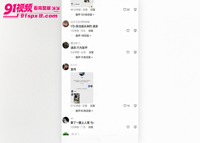 甘肃临夏回族自治州霸凌事件 两少年郊外长时间围殴瘦小男孩 一人全程录像实拍 - 图13