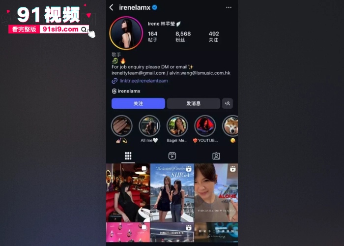 热门大瓜香港顶流女星 邓紫琪 后院失火男友 魏骏杰 出轨女歌手 林芊莹 性爱视频流出 - 图1