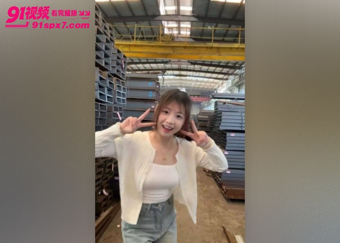 天津大邱庄钢管市场销售 于淼 为拿大棚订单主动献身客户 被掐脖猛干浪叫不止 - 图1