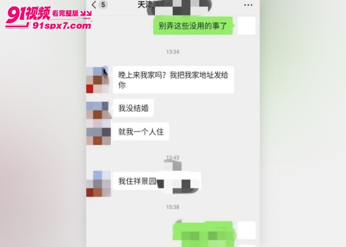 天津大邱庄钢管市场销售 于淼 为拿大棚订单主动献身客户 被掐脖猛干浪叫不止 - 图8