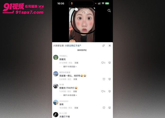 天津大邱庄钢管市场销售 于淼 为拿大棚订单主动献身客户 被掐脖猛干浪叫不止 - 图10