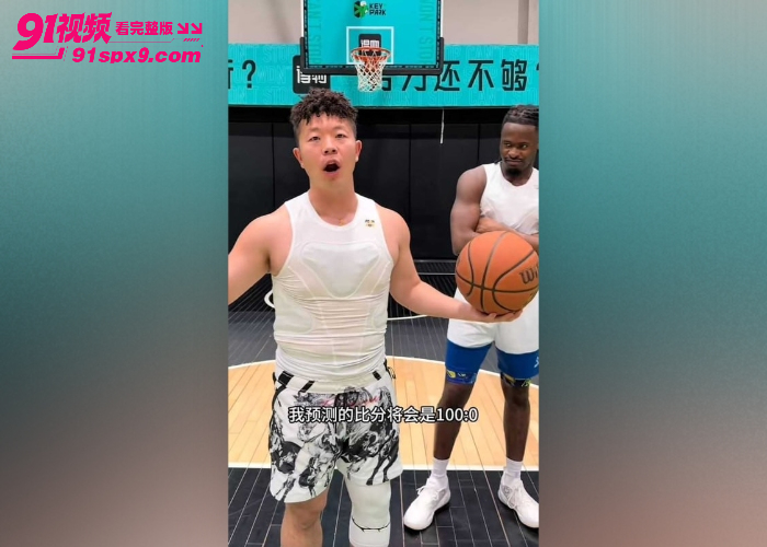 抖音篮球达人 牛教练呀 和黑人 安尼 直播百分大战被脱裤子 露鸟瞬间被录屏全网疯传 - 图3