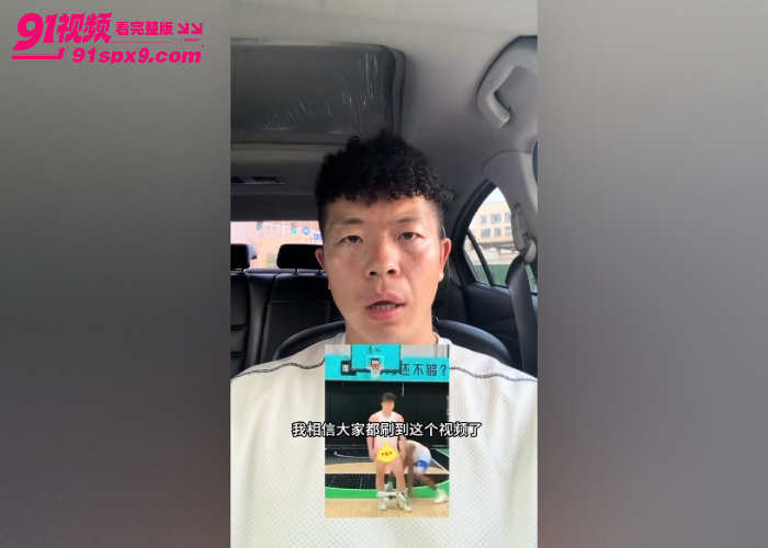 抖音篮球达人 牛教练呀 和黑人 安尼 直播百分大战被脱裤子 露鸟瞬间被录屏全网疯传 - 图8