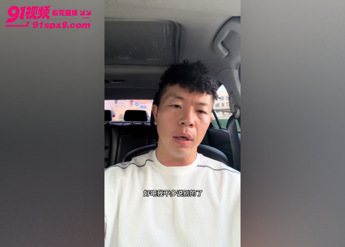 抖音篮球达人 牛教练呀 和黑人 安尼 直播百分大战被脱裤子 露鸟瞬间被录屏全网疯传 - 图9
