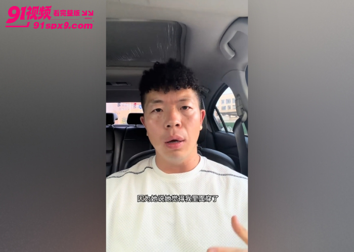 抖音篮球达人 牛教练呀 和黑人 安尼 直播百分大战被脱裤子 露鸟瞬间被录屏全网疯传 - 图10