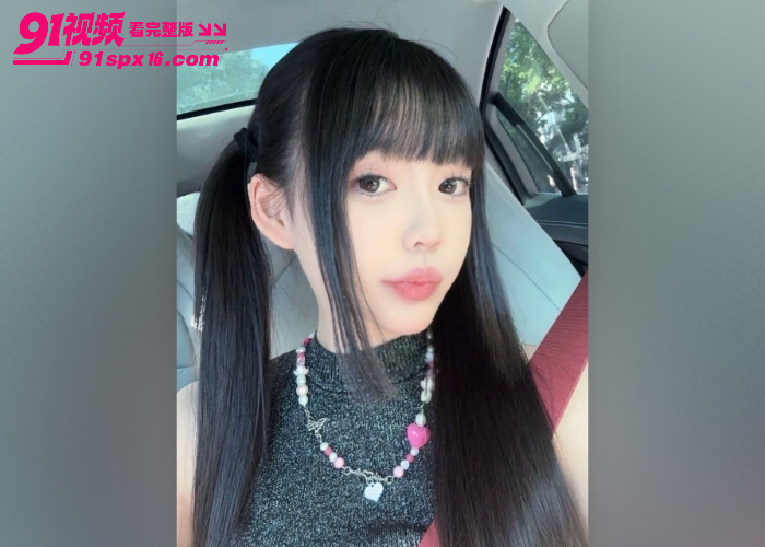 齐刘海留学生 二次元脸蛋极品身材 穿着黑丝掰穴自慰诱惑金主 - 图5