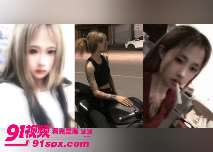 91视频年度热门TOP10  最火精神小妹系列排行榜 - 图2