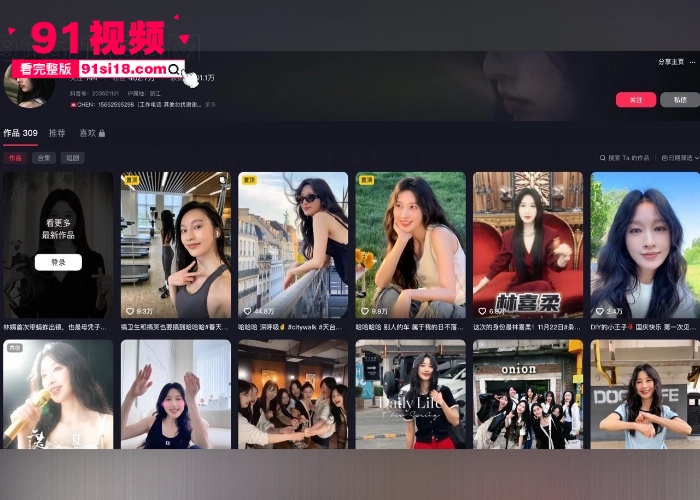 中国内地女演员 张俪 新剧全裸露背冲上热搜 私下约会当红小鲜肉 杨旭文 玩车震视频被瓜友们扒出 这是刚火就塌房啊 - 图1