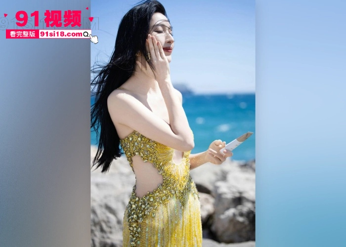 中国内地女演员 张俪 新剧全裸露背冲上热搜 私下约会当红小鲜肉 杨旭文 玩车震视频被瓜友们扒出 这是刚火就塌房啊 - 图4