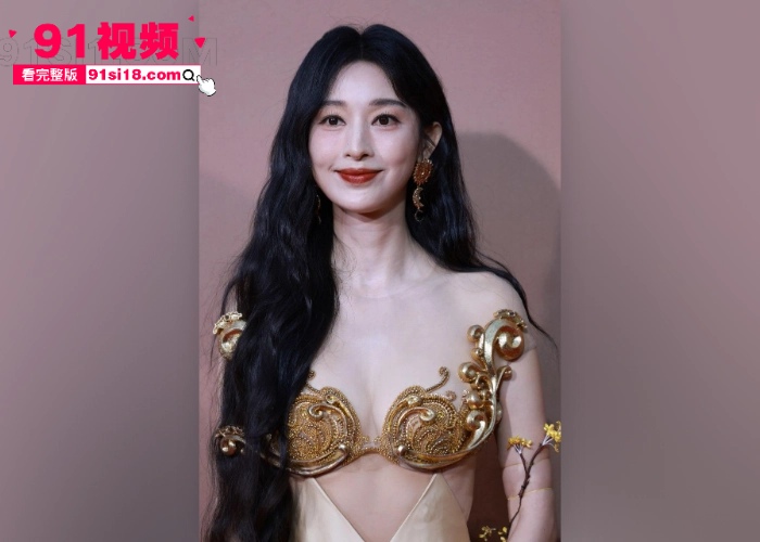 中国内地女演员 张俪 新剧全裸露背冲上热搜 私下约会当红小鲜肉 杨旭文 玩车震视频被瓜友们扒出 这是刚火就塌房啊 - 图7