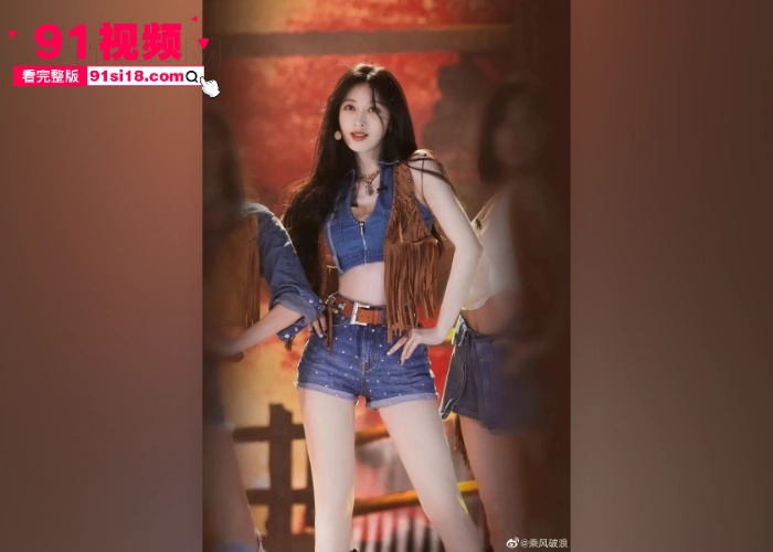 中国内地女演员 张俪 新剧全裸露背冲上热搜 私下约会当红小鲜肉 杨旭文 玩车震视频被瓜友们扒出 这是刚火就塌房啊 - 图10