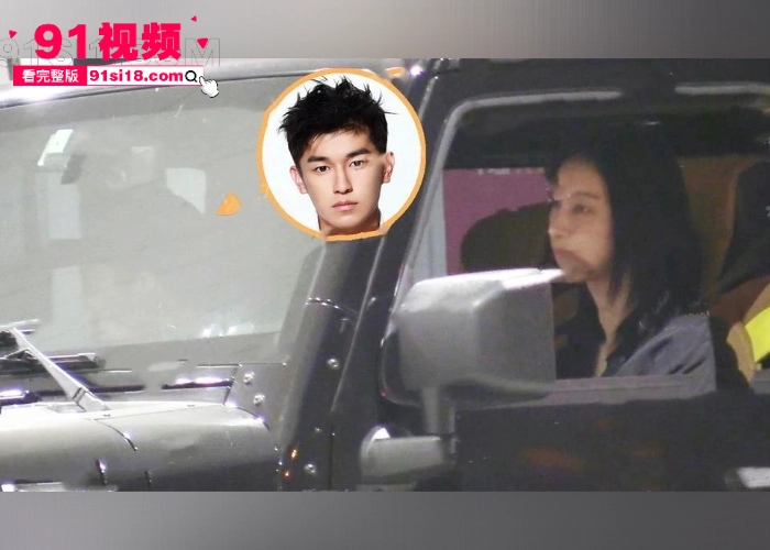 中国内地女演员 张俪 新剧全裸露背冲上热搜 私下约会当红小鲜肉 杨旭文 玩车震视频被瓜友们扒出 这是刚火就塌房啊 - 图13