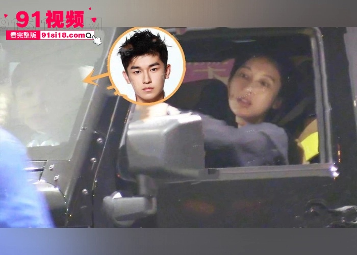 中国内地女演员 张俪 新剧全裸露背冲上热搜 私下约会当红小鲜肉 杨旭文 玩车震视频被瓜友们扒出 这是刚火就塌房啊 - 图14