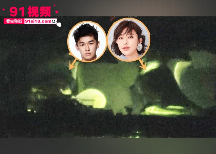 中国内地女演员 张俪 新剧全裸露背冲上热搜 私下约会当红小鲜肉 杨旭文 玩车震视频被瓜友们扒出 这是刚火就塌房啊 - 图15