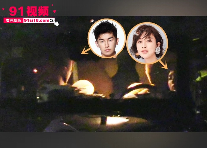 中国内地女演员 张俪 新剧全裸露背冲上热搜 私下约会当红小鲜肉 杨旭文 玩车震视频被瓜友们扒出 这是刚火就塌房啊 - 图18