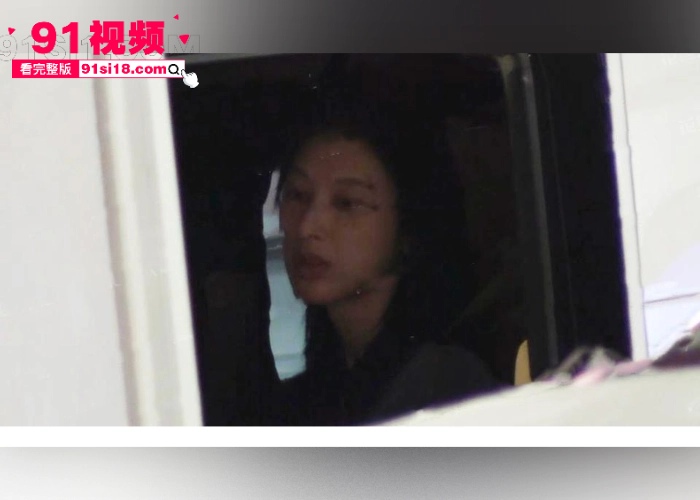 中国内地女演员 张俪 新剧全裸露背冲上热搜 私下约会当红小鲜肉 杨旭文 玩车震视频被瓜友们扒出 这是刚火就塌房啊 - 图19