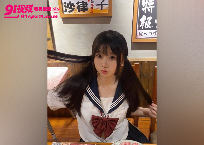 宁波卫生职业技术学院 孙思琪 与前男友性爱视频 清纯反差婊被操到高潮迭起 - 图1