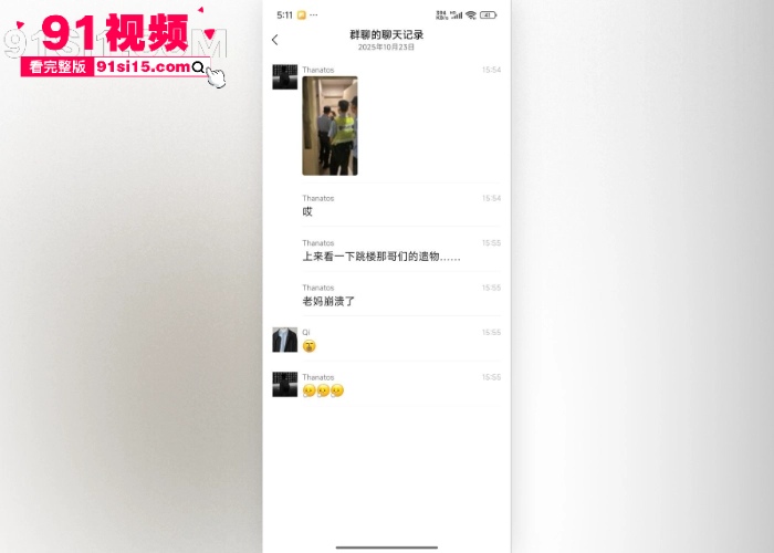 现在的大学生这么疯狂? 贷款炒CSGO饰品 由于csgo价格暴跌 导致大学生还不了款压力太大跳楼自杀 - 图2