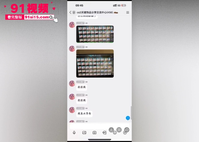 现在的大学生这么疯狂? 贷款炒CSGO饰品 由于csgo价格暴跌 导致大学生还不了款压力太大跳楼自杀 - 图3
