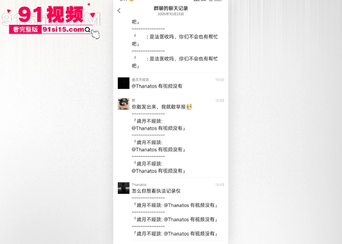 现在的大学生这么疯狂? 贷款炒CSGO饰品 由于csgo价格暴跌 导致大学生还不了款压力太大跳楼自杀 - 图6