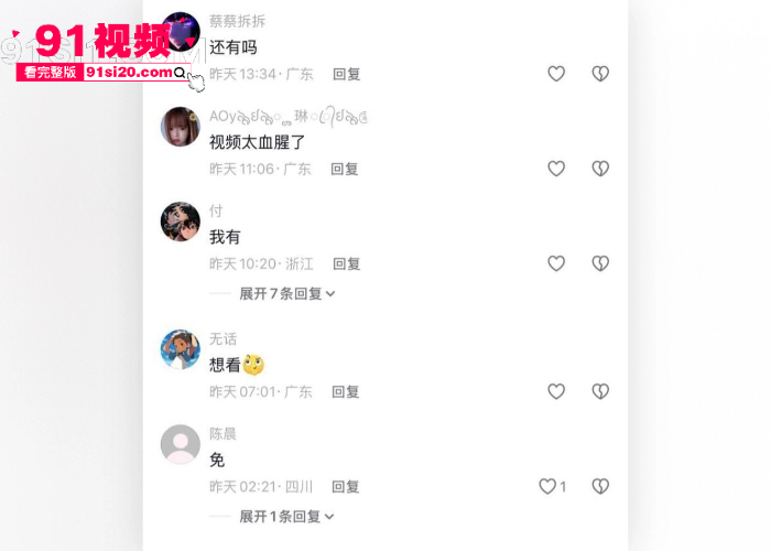 山东潍坊寿光市金光街大桥发生持刀火拼 百名团伙成员手持关公刀砍人现场视频曝光 据传组织砍人者是公安局长 王滨 的干儿子 - 图1