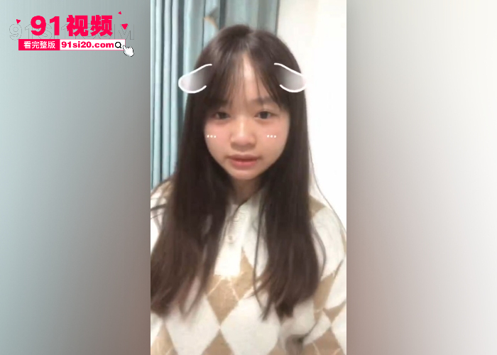 广东南华工商 清纯嫩妹 李淑瑶 自慰视频流出 穿上衣服娇嫩可爱 但里面却丰满诱人 丰乳肥臀极品尤物 - 图2