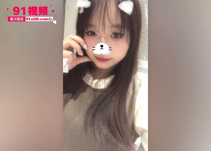 广东南华工商 清纯嫩妹 李淑瑶 自慰视频流出 穿上衣服娇嫩可爱 但里面却丰满诱人 丰乳肥臀极品尤物 - 图8