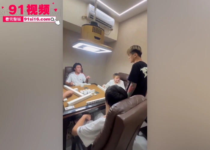 精神小伙使出失传已久的绝学一秒18拳 因怀疑男子摸她对象的手 对着男子就是一顿暴打 麻将馆打人节目效果拉满 - 图3
