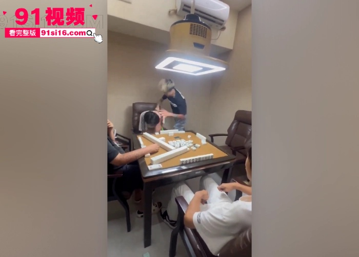 精神小伙使出失传已久的绝学一秒18拳 因怀疑男子摸她对象的手 对着男子就是一顿暴打 麻将馆打人节目效果拉满 - 图6