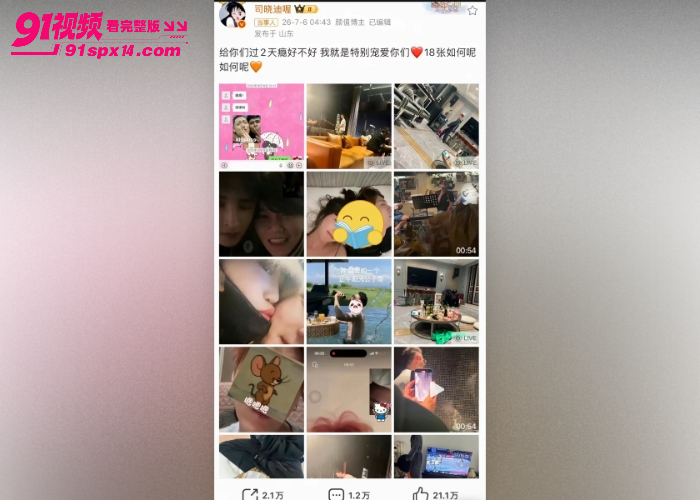 内娱最大瓜 司晓迪国服嫂子 再曝猛料鹿晗关晓彤恋爱期间 多次约炮 性爱视频全网独家曝光 - 图7