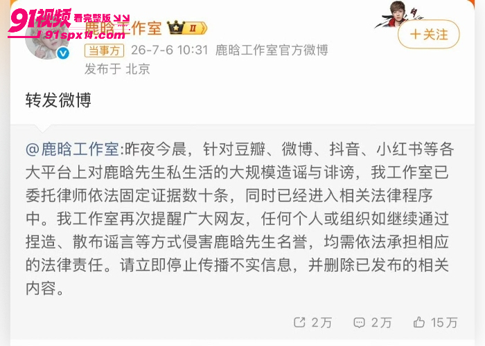 内娱最大瓜 司晓迪国服嫂子 再曝猛料鹿晗关晓彤恋爱期间 多次约炮 性爱视频全网独家曝光 - 图9