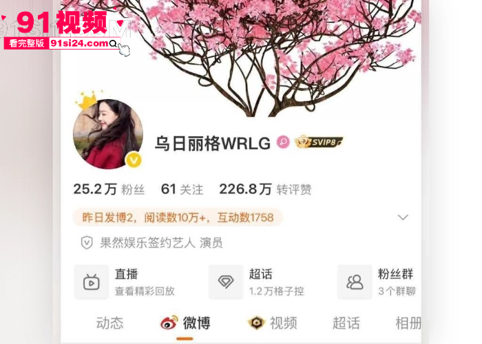 知名男星 展轩 单身人设彻底崩塌 被曝脚踏多船化身时间管理大师 骚扰女明星惨遭晒图打脸 酒店约炮视频流出引发热议 - 图3