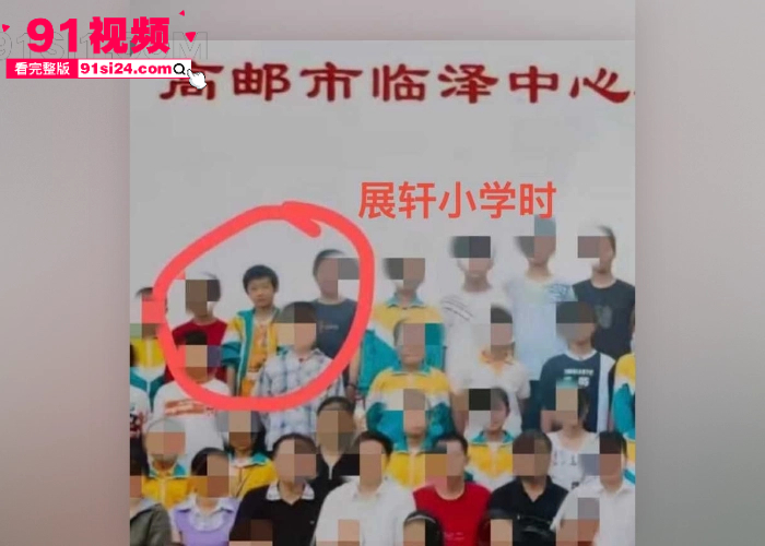 知名男星 展轩 单身人设彻底崩塌 被曝脚踏多船化身时间管理大师 骚扰女明星惨遭晒图打脸 酒店约炮视频流出引发热议 - 图16