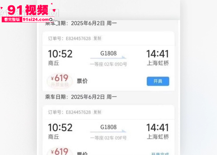 知名男星 展轩 单身人设彻底崩塌 被曝脚踏多船化身时间管理大师 骚扰女明星惨遭晒图打脸 酒店约炮视频流出引发热议 - 图18