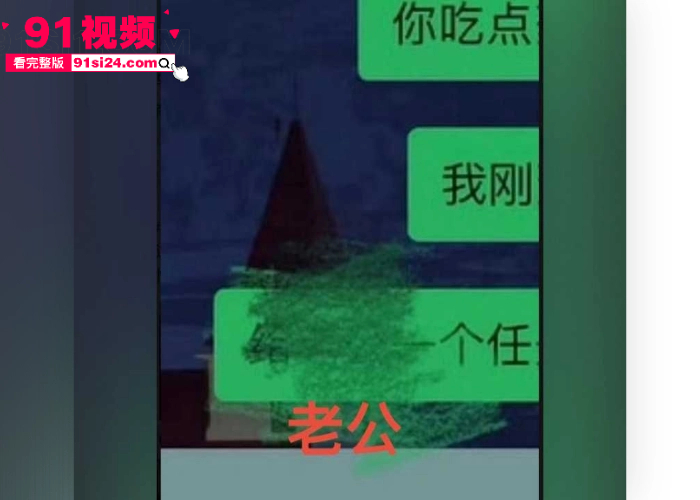 知名男星 展轩 单身人设彻底崩塌 被曝脚踏多船化身时间管理大师 骚扰女明星惨遭晒图打脸 酒店约炮视频流出引发热议 - 图22