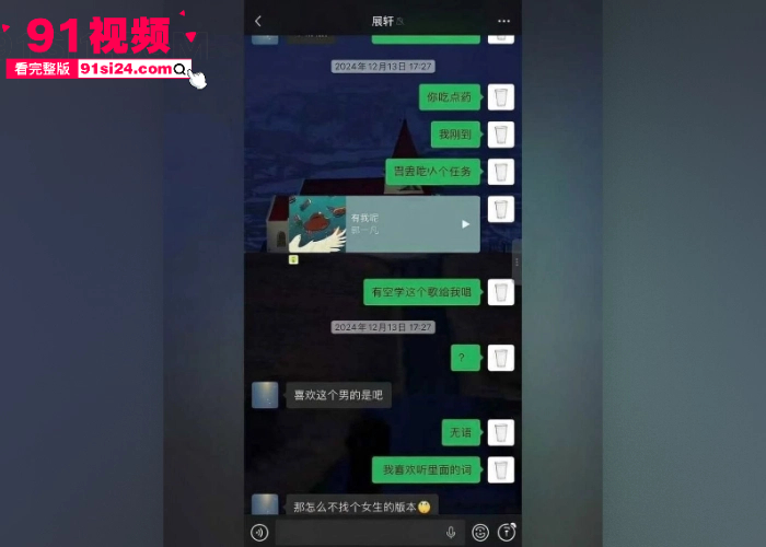 知名男星 展轩 单身人设彻底崩塌 被曝脚踏多船化身时间管理大师 骚扰女明星惨遭晒图打脸 酒店约炮视频流出引发热议 - 图25