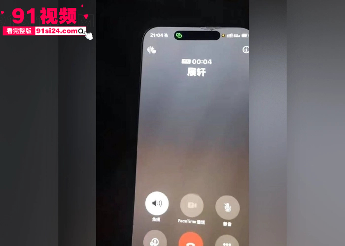 知名男星 展轩 单身人设彻底崩塌 被曝脚踏多船化身时间管理大师 骚扰女明星惨遭晒图打脸 酒店约炮视频流出引发热议 - 图36