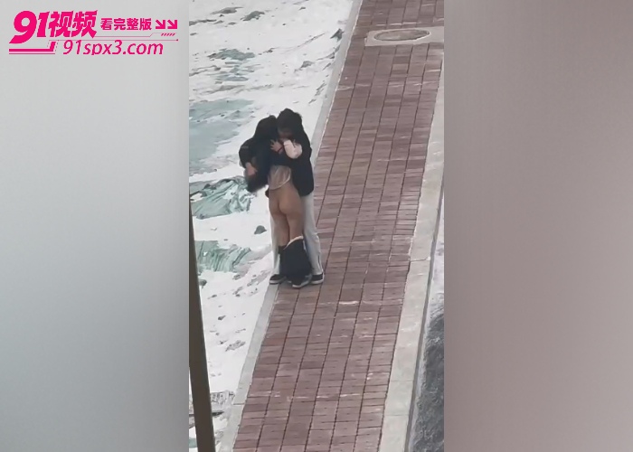 东北大学惊现情侣吵架 女主一言不合就脱衣露臀 被男友强行抱走带回家调教了 ，看这臀型应该操起来挺舒服 - 图2