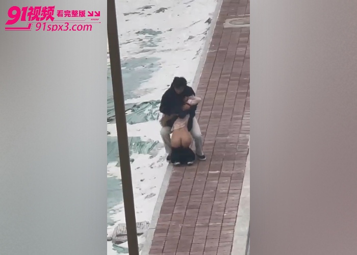 东北大学惊现情侣吵架 女主一言不合就脱衣露臀 被男友强行抱走带回家调教了 ，看这臀型应该操起来挺舒服 - 图3